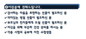 새싹삼영동매곡농장