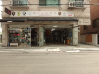 메딕오토파츠