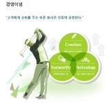 프라이빗파트너스
