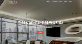 에스베어컨설팅