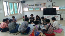 파동제1경로당