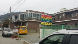 우리동물병원