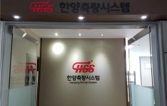 한양측량시스템
