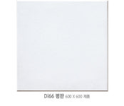 동일공업사