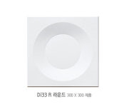 동일공업사