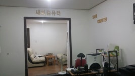 새미컴퓨터