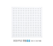 동일공업사