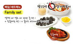 동대문엽기떡볶이 동탄2신도시점