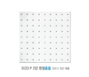 동일공업사
