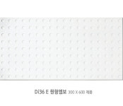 동일공업사