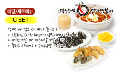 동대문엽기떡볶이 동탄2신도시점