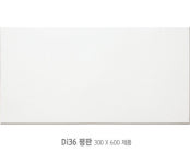 동일공업사