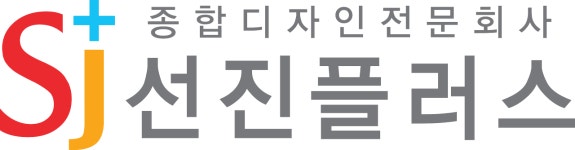 선진플러스
