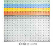 동일공업사