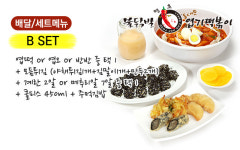 동대문엽기떡볶이 동탄2신도시점