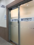 연세애월치과의원