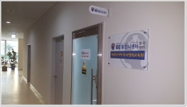 파낙토스통합뇌센터 서울동작센터