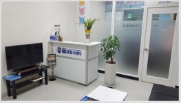 파낙토스통합뇌센터 서울동작센터