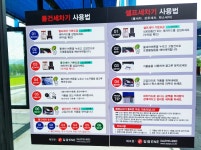 푸른셀프세차장