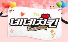 네네치킨 봉곡도량점