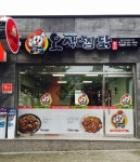 오색찜닭 세천점