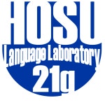 호수언어연구소 언어학원