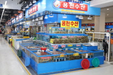 용천수산