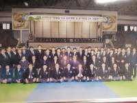 한성유도관