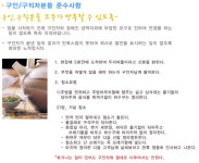 두리인력