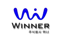 위너