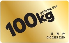 백키로그램