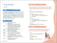 백석실버센터