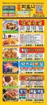 홈파트너