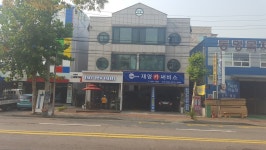 카포스 재영카써비스