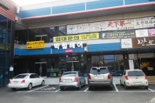 박철헤어