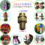 워시카