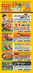 홈파트너