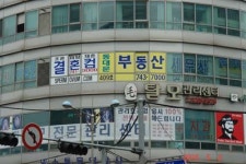 결혼컴