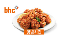 BHC치킨 월곡점