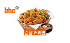 BHC치킨 월곡점