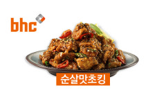 BHC치킨 월곡점