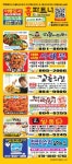 홈파트너