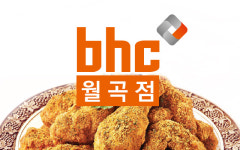BHC치킨 월곡점