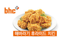 BHC치킨 월곡점