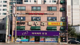 아이마트안경콘택트