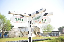 와우목장