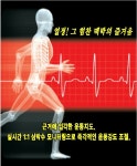 임채홍PT전문센터