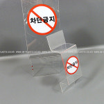 제이엠플라스틱