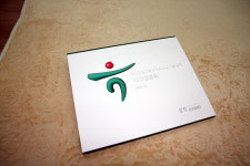 주식회사 창조비앤피 | 비엔피