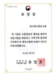 에프앤디협동조합